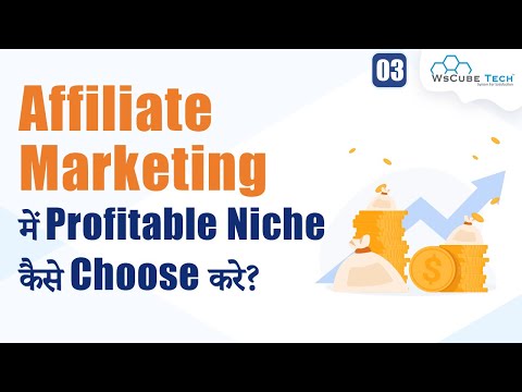 What is Affiliate Marketing Scope and Future of Affiliate Marketing All Doubt Clear 1