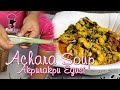 Ofe Achara With Akpuruakpu Egusi | Ukazi Soup
