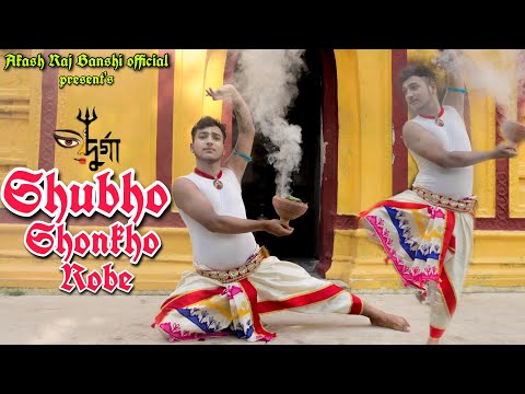Shubho-Shonkho-Robe[Mahalaya](Official Dance Video)||Akash Raj Banshi Official