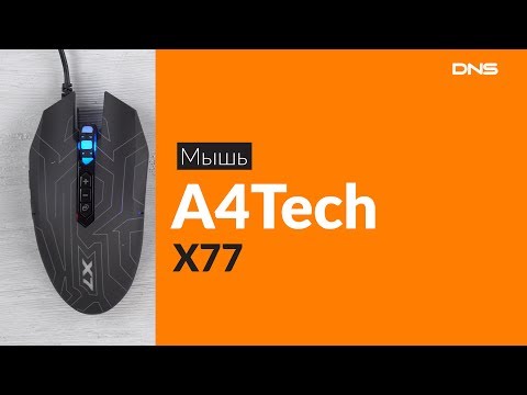 Мышь A4tech X7 X-77 USB черный - Видео