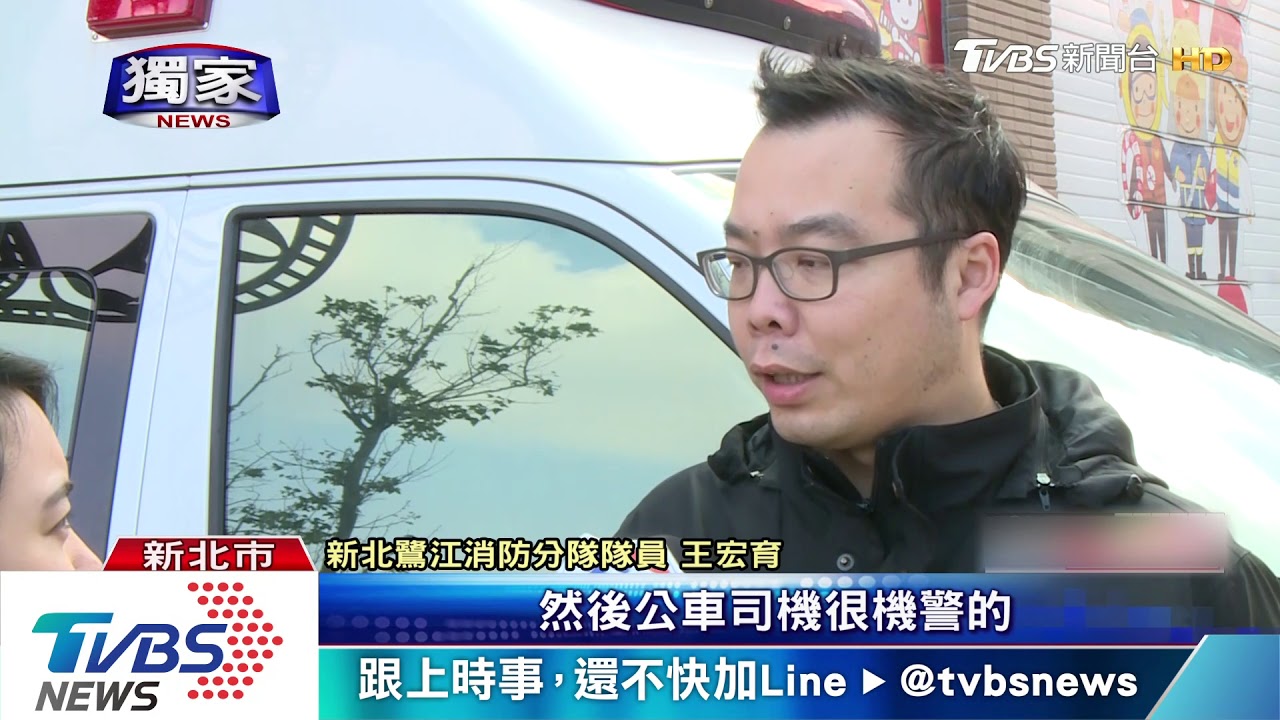 脫臼了!乘客受傷 公車運將機警送消防隊