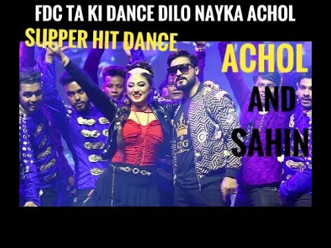 Notun Mukher Sondhane Grand Openig 2019 FDC ।  Achol & Sahin Khan / Unlimited Aduio Video MMC