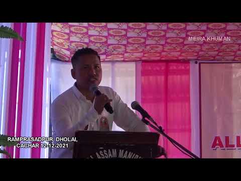 Autonomous Dist Council haibasi karino khangminasi, Ramprasadpur, Dholai, Cachar, Assam 12-12-2021
