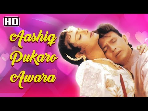 Aashiq Pukaro Awara | Phool Aur Angaar Song (1993) | Mithun Chakraborty | Shantipriya