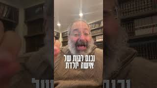 למה בעל התניא עזב באמצע תפילת יום כיפור? #תניא #חבד #הרב_גייקובסון (הרב יוסף יצחק ג'ייקובסון) - התמונה מוצגת ישירות מתוך אתר האינטרנט יוטיוב. זכויות היוצרים בתמונה שייכות ליוצרה. קישור קרדיט למקור התוכן נמצא בתוך דף הסרטון למה בעל התניא עזב באמצע תפילת יום כיפור? #תניא #חבד #הרב_גייקובסון (הרב יוסף יצחק ג'ייקובסון) - התמונה מוצגת ישירות מתוך אתר האינטרנט יוטיוב. זכויות היוצרים בתמונה שייכות ליוצרה. קישור קרדיט למקור התוכן נמצא בתוך דף הסרטון