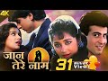 Jaan Tere Naam Full 4k Movie Ronit Roy Bollywood Movies 4k Hindi Romantic Movie