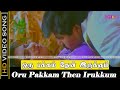 Oru Pakkam Then Irukkum Song Panchalankurichi Movie Tamil Romantic Songs Vairamuthu Hits HD