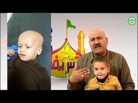 كرامة الشفاء من ورم خبيث في البطن / حصلت مع الطفل محمد علي / محافظة القادسية ــ مركز مدينة الديوانية.