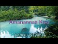 Addissu waayimaa | Afaan Oromo gospel song // Amanannaa Koo