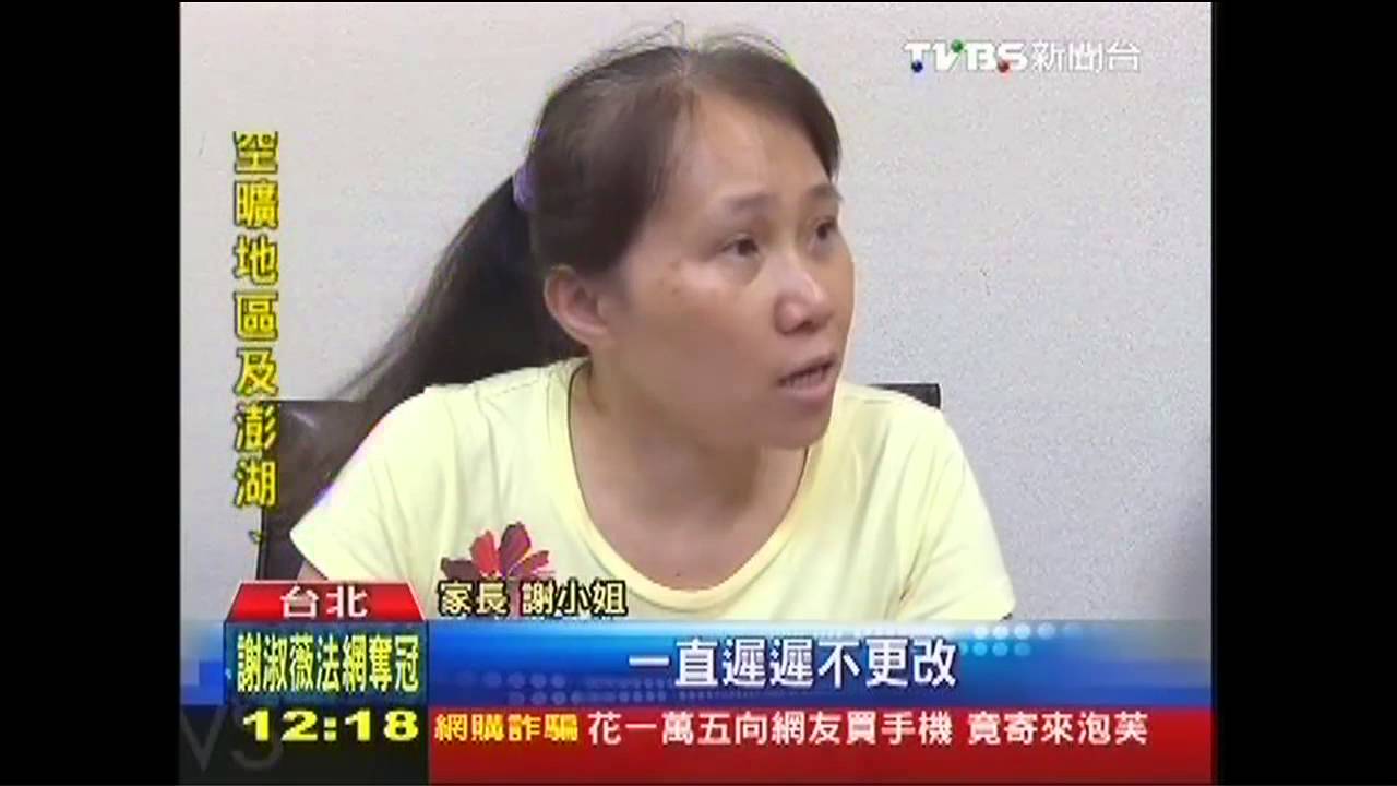 填志願將截止！部長神隱　家長嗆聲彈劾