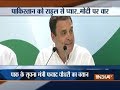 Rafale Deal: Pak Minister attacks BJP using Rahul Gandhi's tweets against PM Modi as reference