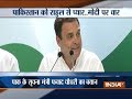 Rafale Deal: Pak Minister attacks BJP using Rahul Gandhi