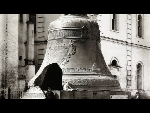 World’s Largest Bells: Resonance of the Far East: Tsar + Dhammazedi Bells, Old World Antiquitech(?)
