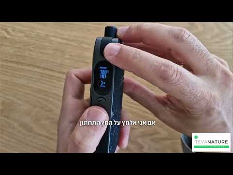 מעבר בין צלזיוס לפרנהייט