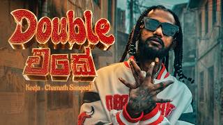 Keefa - Double එකේ - Prod. By Chamath Sangeeth - Official Music Video