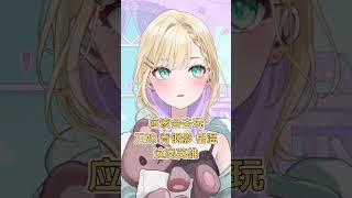 再也不想碰石头人的诺宝发出了纳尔的声音【胡桃のあ/VSPO中文】