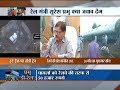 Utkal Express Derailment: Railway Board Mohammad Jamshed addresses media after train crash
