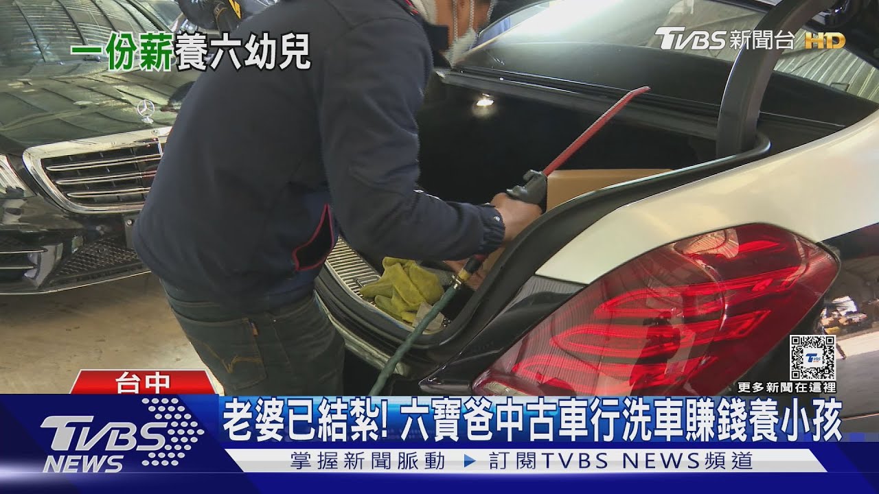 五寶爸變六寶爸! 出面澄清承諾結紮前已懷孕