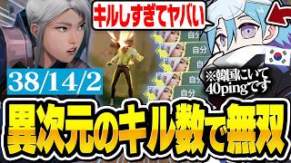 【38キル】異次元過ぎるキル数で味方の不調もキャリーするMeiyの神ジェット【VALORANT/バロラント】