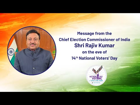 Message from the CEC of India on the eve of 14th National Voters’ Day