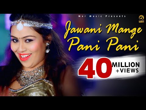 Jawani Mange Pani Pani — watch video