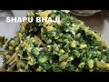 Shepu (dill) vegetable