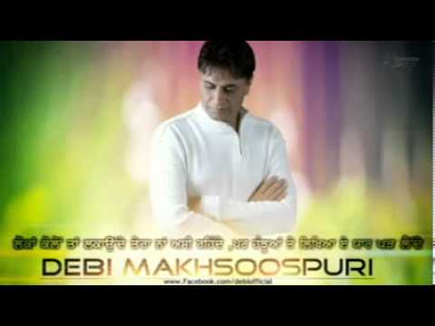 Vairne | Lyrics Debi Makhsoospuri | Singer Ranvir Dosanjh