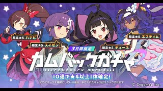 「 ワーフリ 」 お帰り、ハナビちゃん。