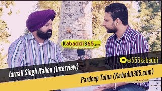 Interview With Jarnail Singh Rahon By Kabaddi365 com New Zealand