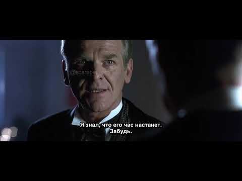 «Мы не можем его выпустить…» («Скала», 1996)