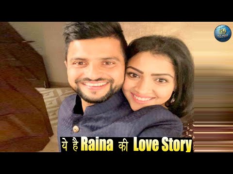 ये है Suresh Raina की Love Story, कैसे Coach की बेटी को दिल बैठे और की 15 साल बाद शादी