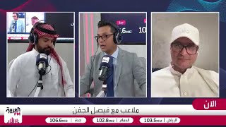 ديربي الرياض.. توقعات بالأرقام هل يفعلها النصر أم يواصل الهلال سيطرته؟