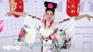 SAARA - Ur Cool (Lyric Video – Mash Up Version)