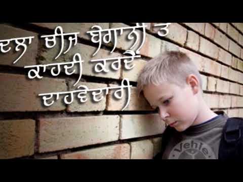 PENDE RAHEN  BHULEKHE — watch video