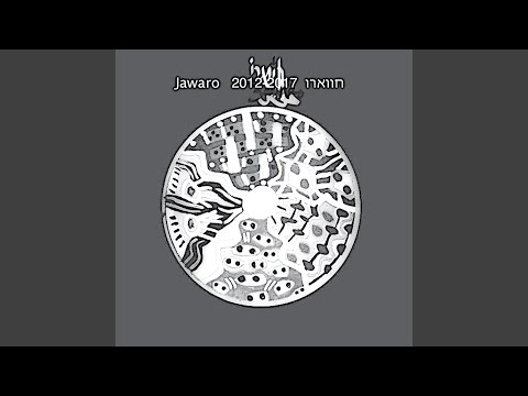 Lo yada ish mi hi לא ידע איש מי היא (Studio Version)