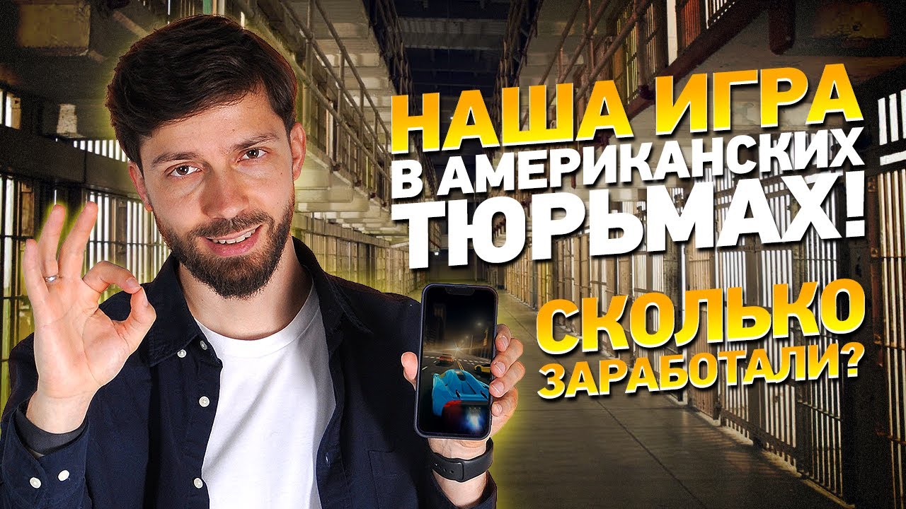Запустить видео по клику - Как делать игры