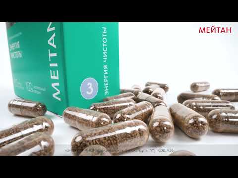 Altai Phyto Capsules «Energy of purity» Robust Siberian Series MeiTan