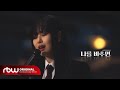 Swan - Be My Everything (Special Clip Version)
