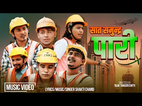 Sat Samundra Pari • Shakti Chand • Aasish Oli • Alfaaz Shah • Tilak Thakuri • New Pradeshi Song 2025