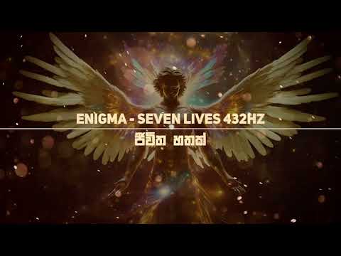 Enigma - Seven Lives (432Hz) sinhala lyrics