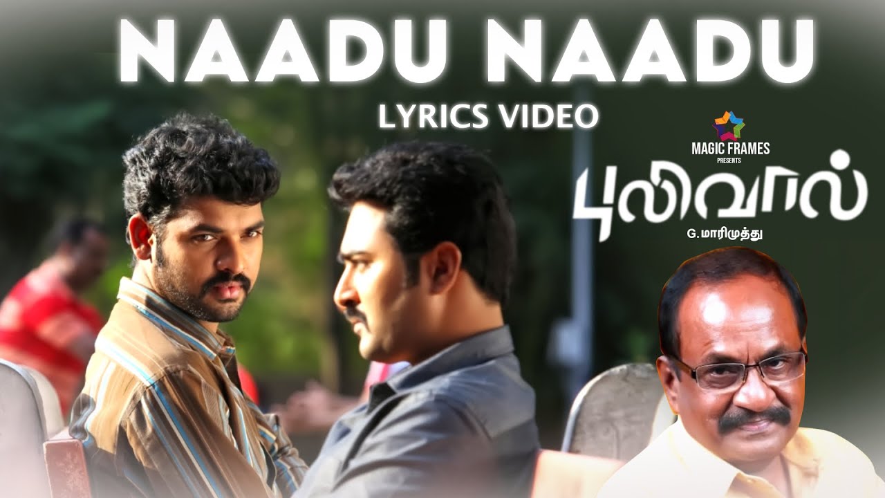 Naadu Naadu Song Lyrics | Pulivaal