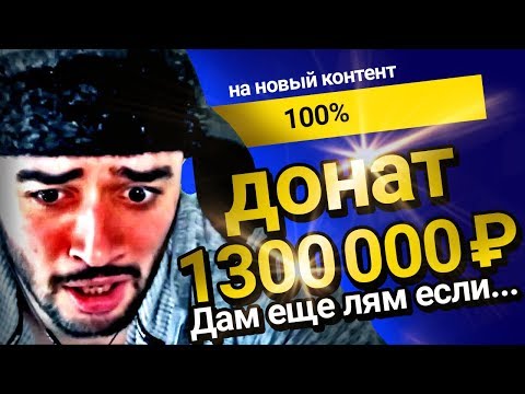 Топ10 ЖЁСТКИХ Моментов На Стримах!