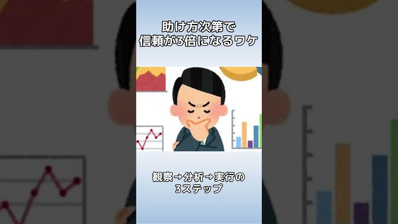 部下に任せるのが怖い人へ。 できる上司ほど何もしない？ 責任分散の裏ワザ