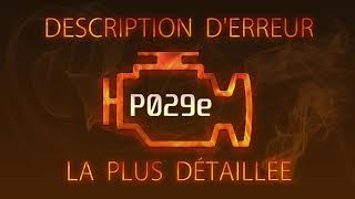 Як усунути obd p029e самостійно