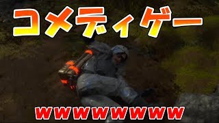 絶対に笑ってはいけないデスストランディング新喜劇