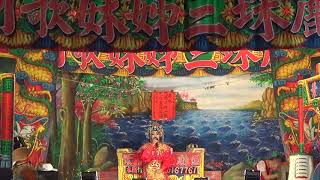 金獅子 葉麗珠三姊妹歌劇團