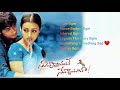 Nuvvostanante Nenoddantana BGM Jukebox