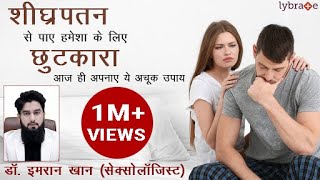Dr. Imran Khan Talks About Erectile Dysfunction And