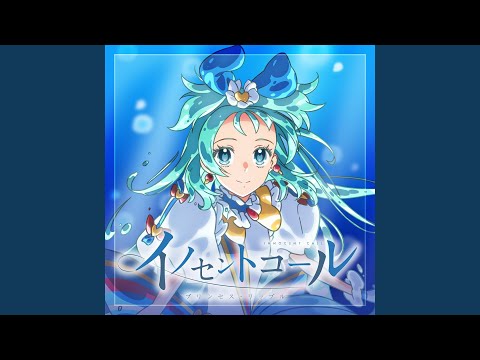 Princession Orchestra Signal Lyrical Azusa Aoi