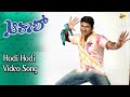 Hodi Hodi Video Song Akash Movie Video Songs PuneethRajkumar Ramya Vega Music